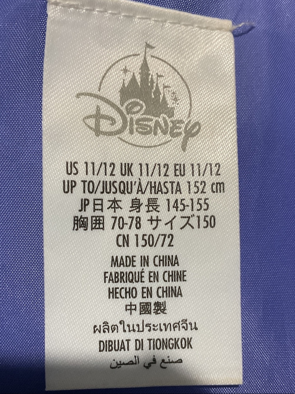 Disney Parks 50th Anniversary Minnie Mouse EARidescent Dress Girls 11/12 - Picture 3 of 3